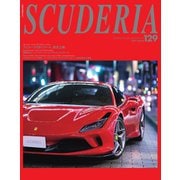 SCUDERIA（スクーデリア） No.129（ネコ・パブリッシング） [電子書籍]