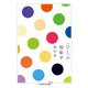 〈ひと〉の現象学（筑摩書房） [電子書籍]