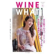 WINE WHAT（ワインワット） 2020年5月号（インスタイルパブリッシング） [電子書籍]