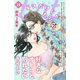 comic tint vol.25（講談社） [電子書籍]