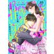 comic Berry's vol.89（スターツ出版） [電子書籍]