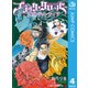 ブラッククローバー外伝 カルテットナイツ 4（集英社） [電子書籍]