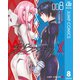 ダーリン・イン・ザ・フランキス 8（集英社） [電子書籍]