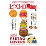 ピエトロWalker（KADOKAWA） [電子書籍]