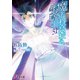 魔法科高校の劣等生（31） 未来編（KADOKAWA） [電子書籍]