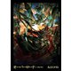オーバーロード14 滅国の魔女（KADOKAWA） [電子書籍]