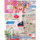 COTTON TIME（コットンタイム） 2020年5月号（主婦と生活社） [電子書籍]