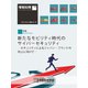 情報処理2020年4月号別刷「《特集》新たなモビリティ時代のサイバーセキュリティ─セキュリティによるジャパン・ブランドの向上に向けて─」（情報処理学会） [電子書籍]