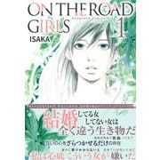 ON THE ROAD GIRLS（1）（講談社） [電子書籍]