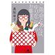ご用命とあらば、ゆりかごからお墓まで 万両百貨店外商部奇譚（幻冬舎） [電子書籍]