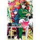 魔入りました！入間くん 16（秋田書店） [電子書籍]