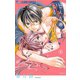 こんなの、しらない 6（小学館） [電子書籍]
