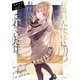 お隣の天使様にいつの間にか駄目人間にされていた件2（SBクリエイティブ） [電子書籍]
