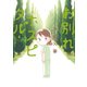お別れホスピタル 4（小学館） [電子書籍]