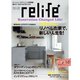 リライフプラスvol.36（扶桑社） [電子書籍]