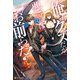 【SS付き】俺もクズだが悪いのはお前らだ！（アルファポリス） [電子書籍]