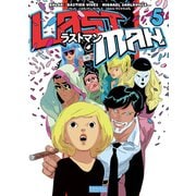 ラストマン （5）（ユーロマンガ） [電子書籍]