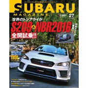 SUBARU MAGAZINE（スバルマガジン） Vol.27（交通タイムス社） [電子書籍]