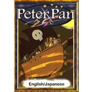 Peter Pan 【English/Japanese versions】（YellowBirdProject） [電子書籍]