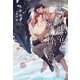 王子は黒竜に愛を捧げる（新書館） [電子書籍]