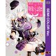 【セミカラー版】戦×恋（ヴァルラヴ） 9巻（スクウェア･エニックス） [電子書籍]