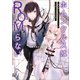 ホムンクルスはROMらない～異世界にいるホムンクルスがレス返ししてきた件～1（アース・スターエンターテイメント） [電子書籍]
