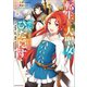 転生した大聖女は、聖女であることをひた隠す A Tale of The Great Saint1（アース・スター エンターテイメント） [電子書籍]