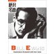 Bill Evans 絶対名曲20 ～プレイリスト・ウイズ・ライナーノーツ002～（小学館） [電子書籍]