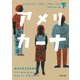 アメリカーナ 下（河出書房新社） [電子書籍]