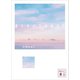 通りすがりのあなた（講談社） [電子書籍]