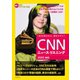（音声データ付き）CNNニュース・リスニング 2020（春夏）（朝日出版社） [電子書籍]