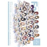 Febri（フェブリ） Vol.60（一迅社） [電子書籍]