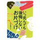いつ死んでも後悔しないお片づけ（PHP研究所） [電子書籍]