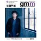Gentle music magazine（ジェントルミュージックマガジン） vol.54（K-SWING） [電子書籍]