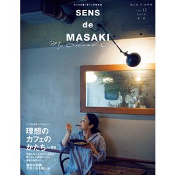ヨドバシ Com Sens De Masaki Vol 12 集英社 電子書籍 通販 全品無料配達