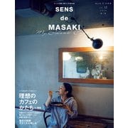 SENS de MASAKI vol.12（集英社） [電子書籍]