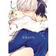 パパだって、したい4【単行本版特典ペーパー付き】（スクリーモ） [電子書籍]
