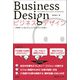 ビジネスデザイン ？未来をつくるビジョンとプロセスとITの話（技術評論社） [電子書籍]