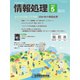 情報処理 5月号（情報処理学会） [電子書籍]
