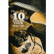 藤木直人『Naohito Fujiki Live Tour ver 9.0 ～10 COUNT TOUR～』オフィシャル・ツアーパンフレット【デジタル版】（ソニー･ミュージックエンタテインメント） [電子書籍]