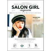 SALON GIRL magazine（双葉社） [電子書籍]