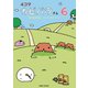 4コマ カピバラさん6（主婦と生活社） [電子書籍]