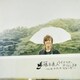 藤木直人『Naohito Fujiki Live Tour ver 3.0 ～日本の夏！ 渡り鳥の夏！ 緊張？の夏！！～』オフィシャル・ツアーパンフレット【デジタル版】（ソニー･ミュージックエンタテインメント） [電子書籍]