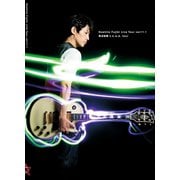 藤木直人『Naohito Fujiki Live Tour ver 11.1 ～原点回帰 k.k.w.d tour～』オフィシャル・ツアーパンフレット【デジタル版】（ソニー･ミュージックエンタテインメント） [電子書籍]