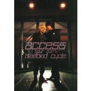 access『access tour 2007 diamond cycle』オフィシャル・ツアーパンフレット【デジタル版】（ソニー･ミュージックエンタテインメント） [電子書籍]