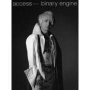 access『access TOUR 2007 binary engine』オフィシャル・ツアーパンフレット【デジタル版】（ソニー･ミュージックエンタテインメント） [電子書籍]