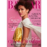 Harper’s BAZAAR（ハーパーズ・バザー) 2020年6月号（ハースト婦人画報社） [電子書籍]