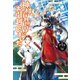 神様は異世界にお引越ししました（宝島社） [電子書籍]