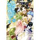 神様は異世界にお引越ししました 6（宝島社） [電子書籍]