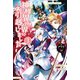 神様は異世界にお引越ししました 3（宝島社） [電子書籍]